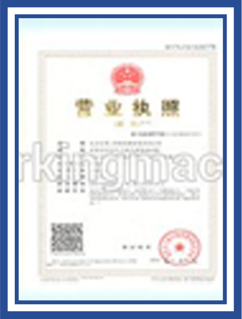 Certificado de patente de máquina de fabricação de laser