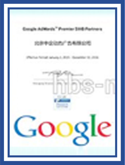 Certificado de patente de máquina de corte a laser